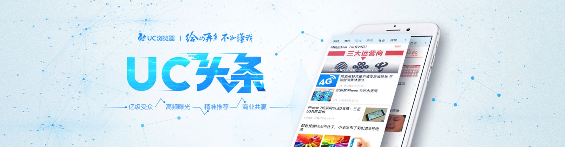 宣州竞价托管