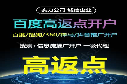 百度SEM竞价推广实战技巧，案例解析