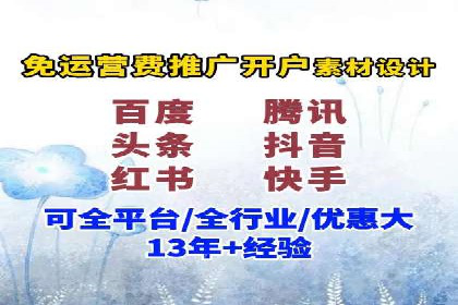 SEM广告投放实战：打造品牌知名度