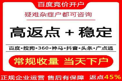 SEM推广代运营案例：如何实现精准营销
