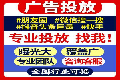 竞价广告的优化之道：某企业与竞价推广公司的合作经验分享